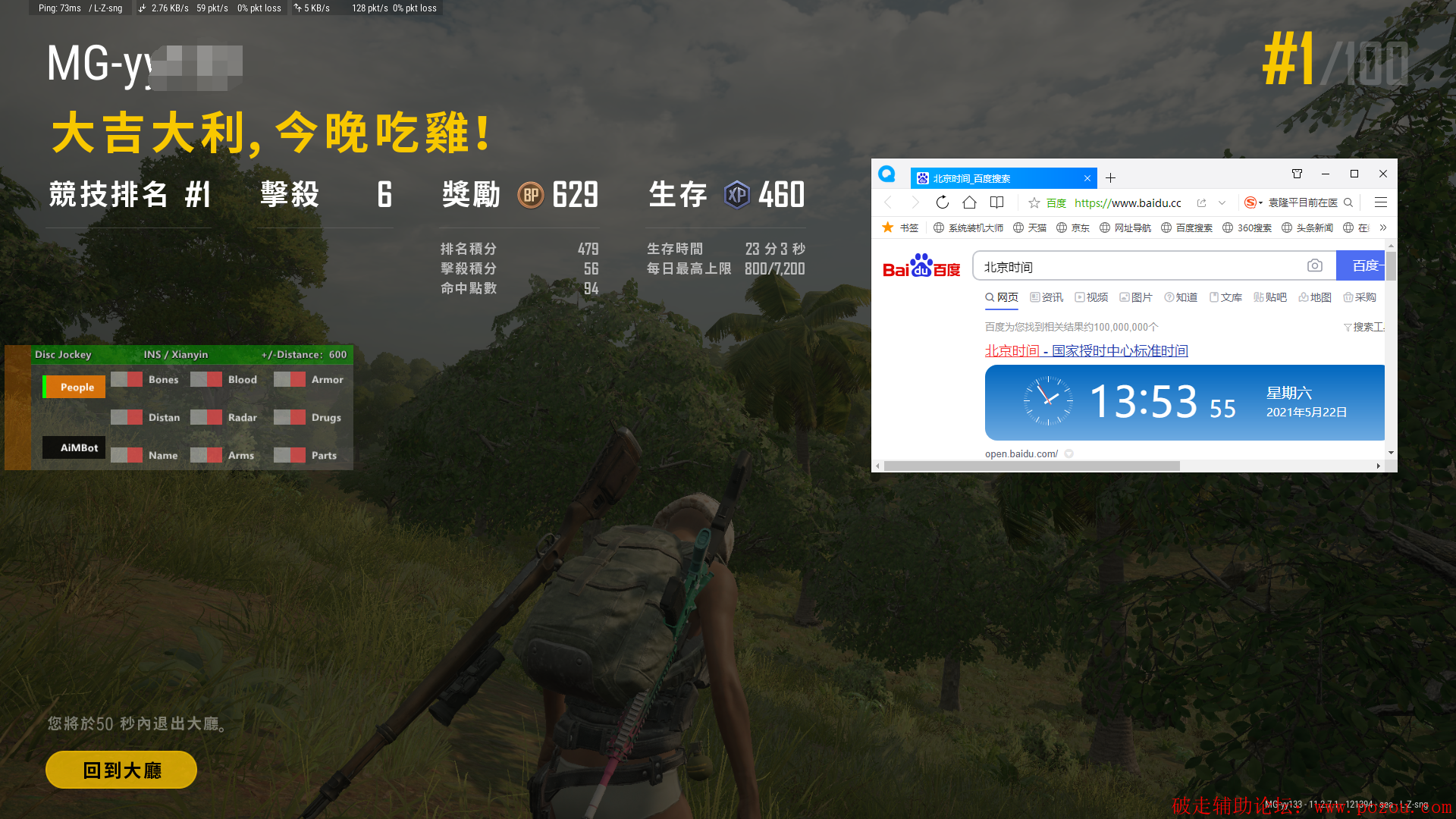 同号MG-5.22.png
