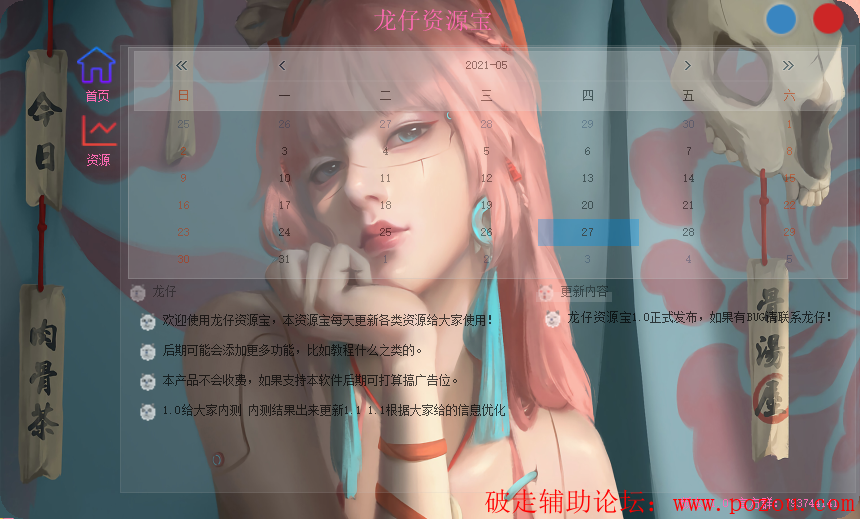 PR77X{]$$%6VJ_D~FB)HG1M.png