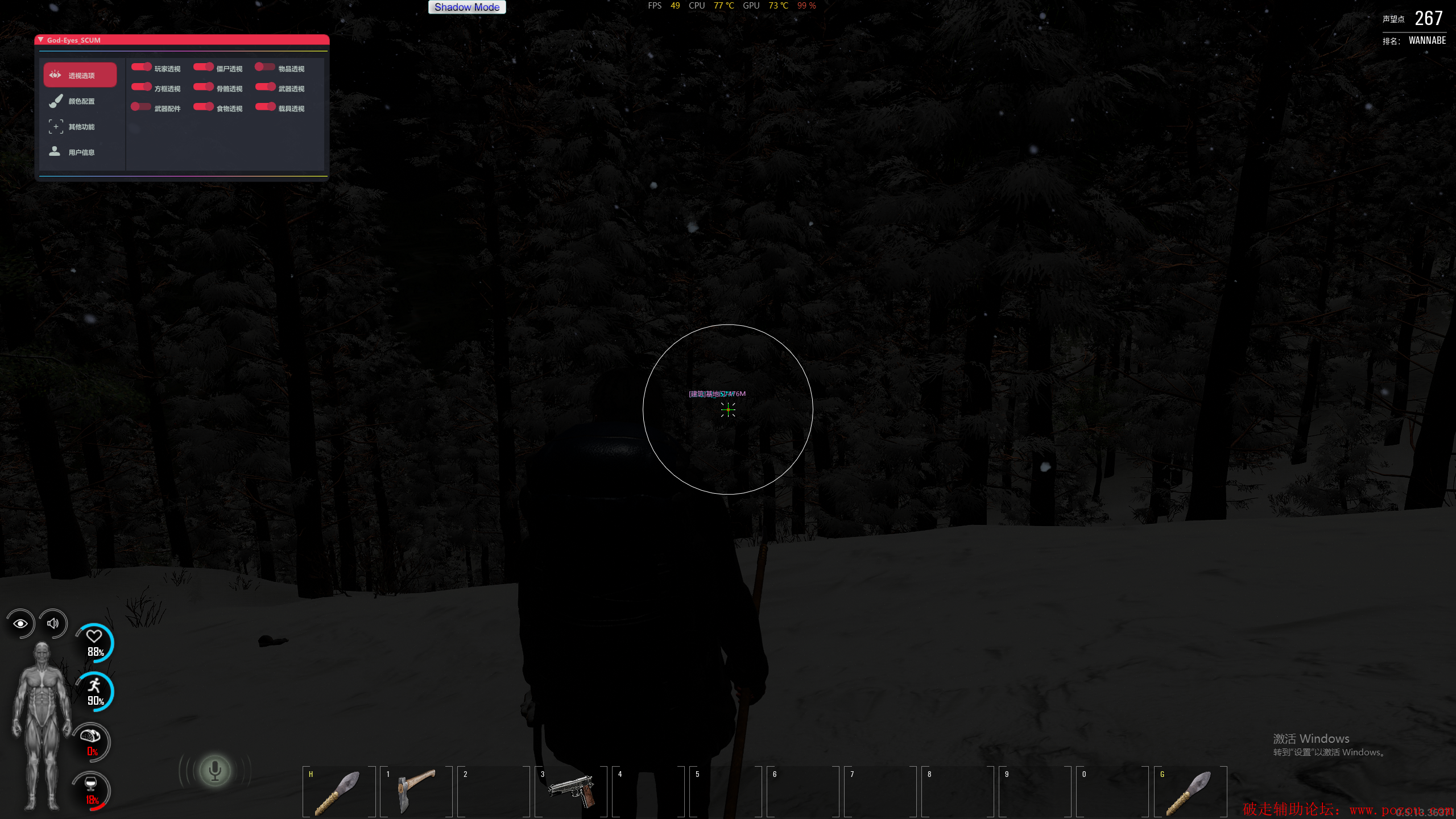 U3HJ~)M2W3``IAPO}0RP%%C.png