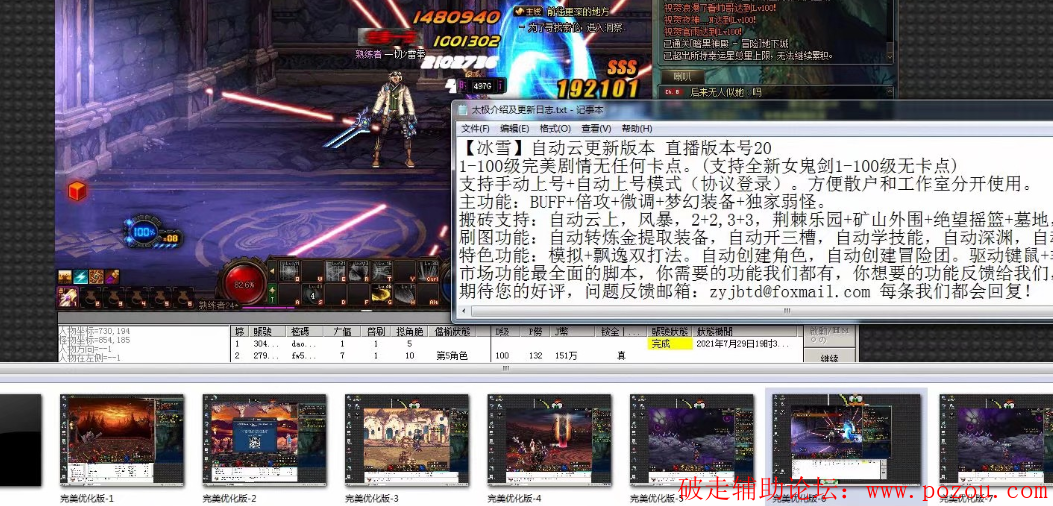 QQ截图20210802161859.png