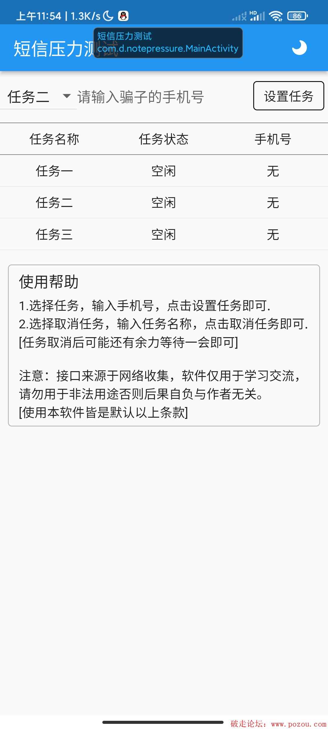 2D41308E-5E2E-47F1-AABA-9910F7021ADB.jpeg