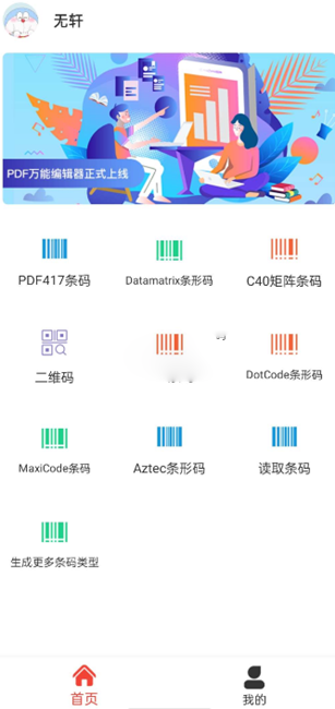 6(1).png