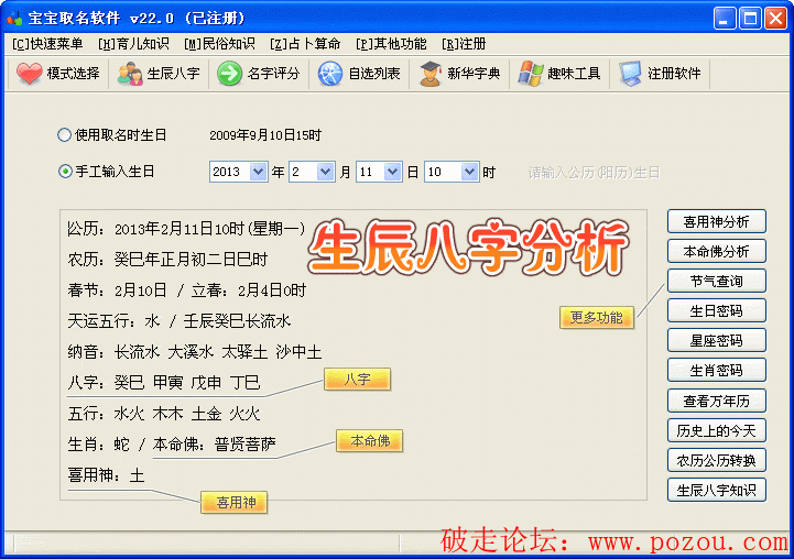 2.gif