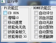 PSI75IOY8R5_SG6VZU(CBRA.png