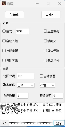 屏幕截图 2022-10-30 233753.jpg