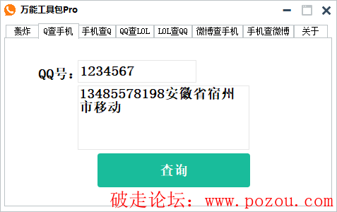 qc效果.png