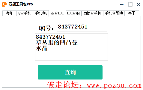 LOL效果.png