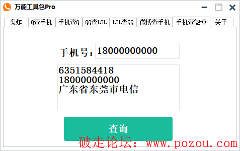 wb效果.png