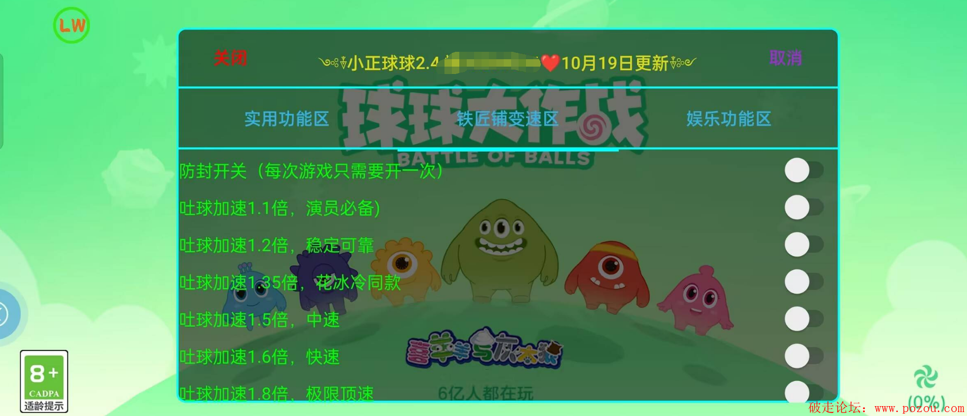 18.png