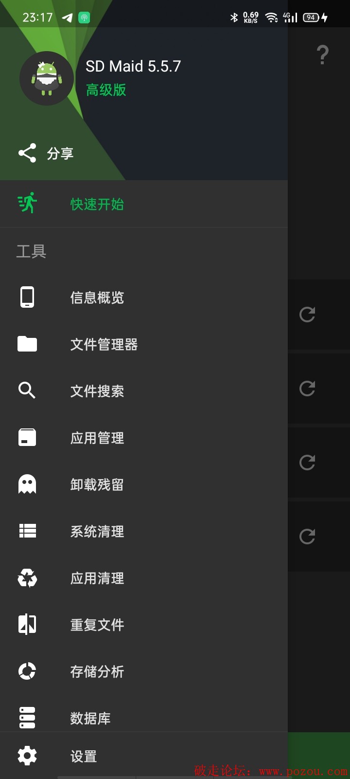 Screenshot_2022-12-05-23-17-37-12.jpg