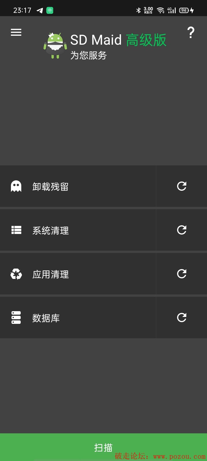 Screenshot_2022-12-05-23-17-32-07.jpg