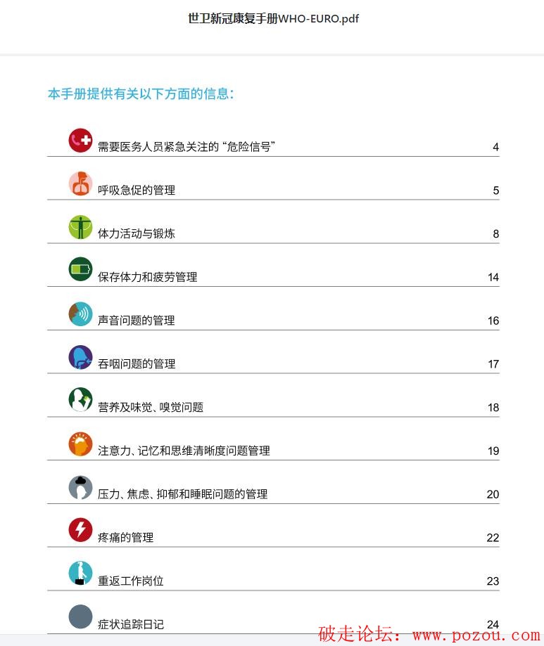 微信图片_20221213134419.jpg