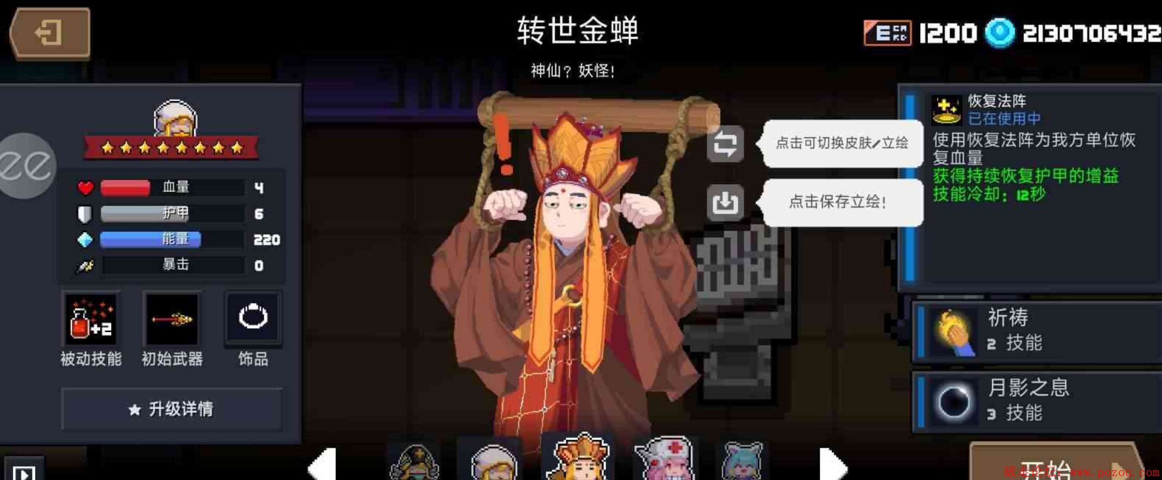 5.png