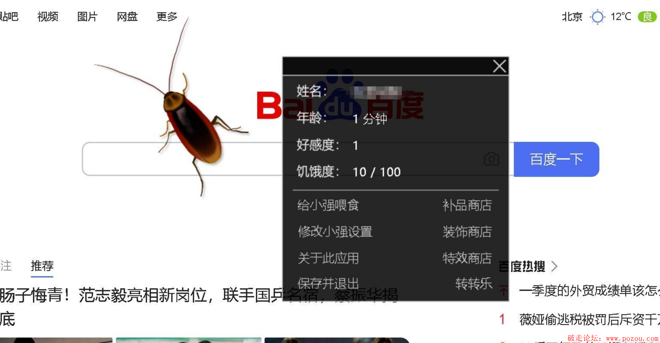 10.png