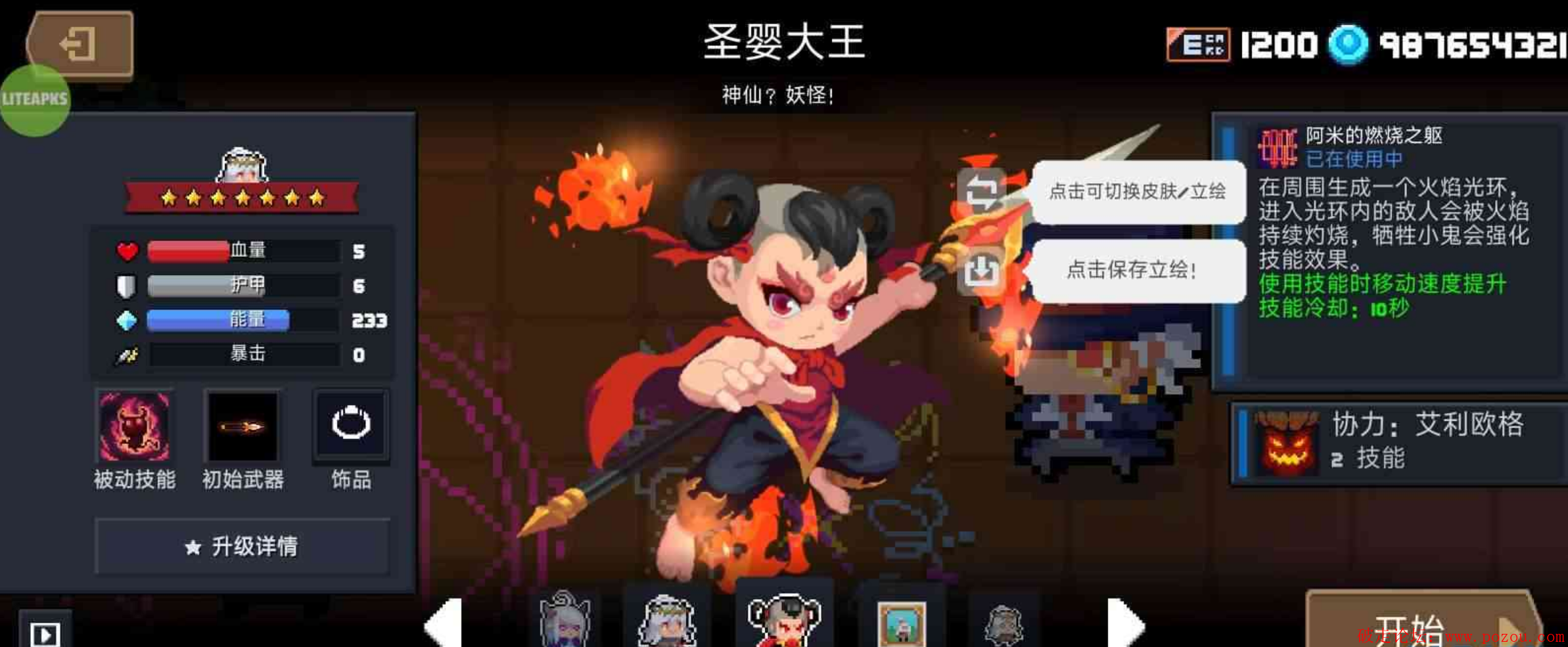 3.png