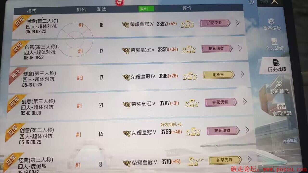 QQ图片20230506153902.jpg