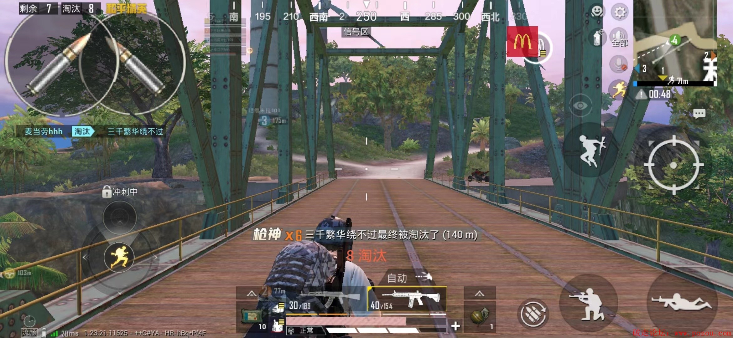 微信图片_20230806151727.jpg
