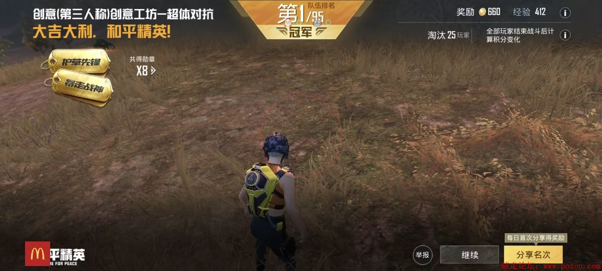微信图片_20230806151735.jpg